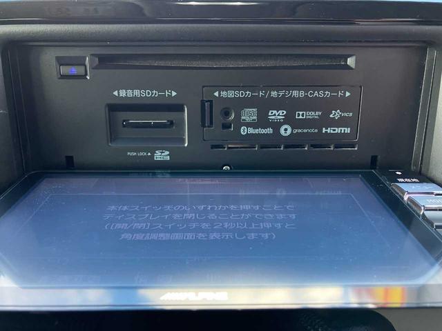ヴォクシー ＺＳ　４ＷＤ／アルパインナビ／フルセグＴＶ／バックカメラ／Ｂｌｕｅｔｏｏｔｈ／アルパインフリップダウンモニター／両側スライド／片側電動スライドドア／ＬＥＤヘッドライト／フォグランプ／ＥＴＣ／横滑り防止／（23枚目）