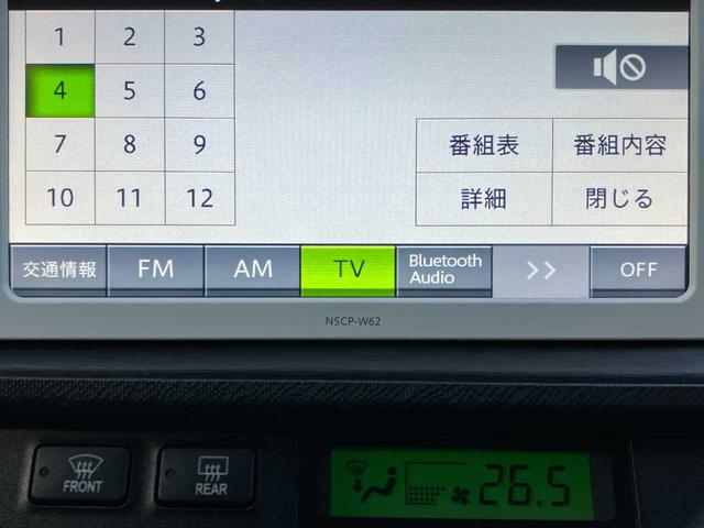 アクア S 車検令和9年5月/純正ナビ/TV/バックカメラ/プッシュ式エンジンスタート/ETC/スペアキー/(7枚目)
