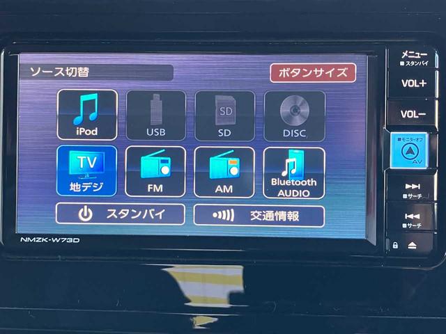 ルーミー カスタムG ワンオーナー/4WD/純正ナビ/フルセグTV/バックカメラ/バックカメラ/クルーズコントロール/衝突軽減ブレーキ/LEDヘッドライト/フォグランプ/両側ウェルカムパワースライド/スペアキー/ETC(6枚目)