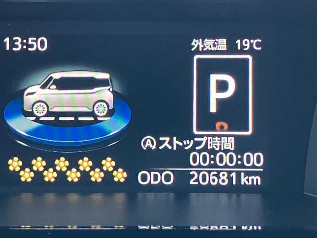 ルーミー カスタムG ワンオーナー/4WD/純正ナビ/フルセグTV/バックカメラ/バックカメラ/クルーズコントロール/衝突軽減ブレーキ/LEDヘッドライト/フォグランプ/両側ウェルカムパワースライド/スペアキー/ETC(31枚目)