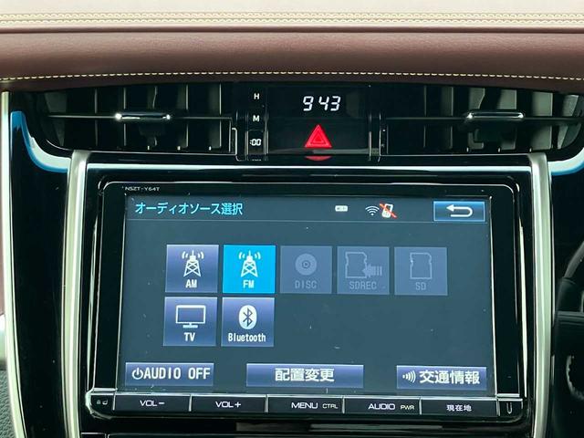 ハリアーハイブリッド プレミアム　４ＷＤ／寒冷地仕様／フロントガラス熱線／フロント＆リアフォグ／横滑防止／純正エンジンスターター／ワンオーナー／ナビ／フルセグＴＶ／Ｂｌｕｅｔｏｏｔｈ／ＤＶＤ再生／バックカメラ／オートハイビーム（17枚目）