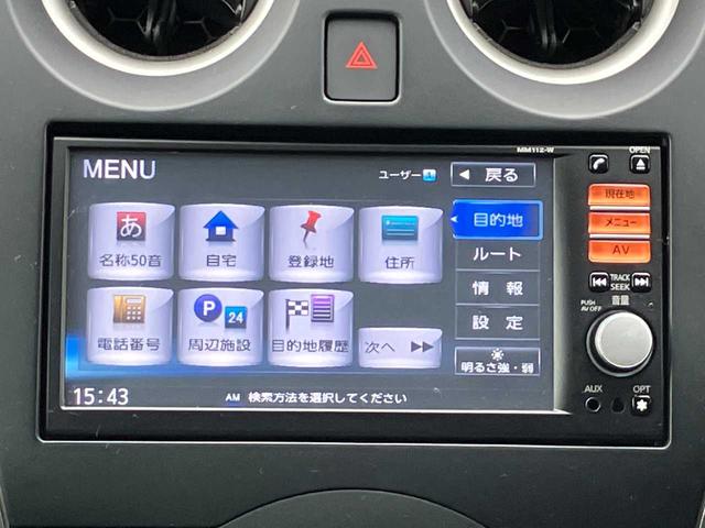 ノート Ｘ　ＦＯＵＲ　切替４ＷＤ／純正エンジンスターター／プッシュスタート／純正ナビＭＭ１１２－Ｗ／１セグＴＶ／ＣＤ／ＡＵＸ／ＥＴＣ／電動格納サイドミラー／スペアキー（15枚目）