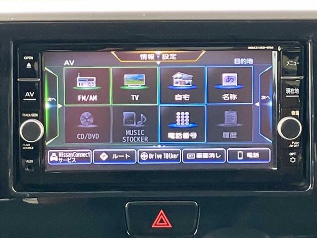 ｅＫスペースカスタム カスタムＴ　セーフティプラスエディション　４ＷＤ／衝突軽減／横滑防止／両側パワスラ／エンスタ／ナビ／フルセグ／Ｂｌｕｅｔｏｏｔｈ／ＤＶＤ／アラウンドビュー／クルコン／オートハイビーム／前後ドライブレコーダ／前後ソナ／アイドリングストップ／ＥＴ（15枚目）