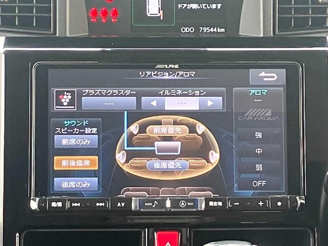 トール カスタムＧ　ＳＡＩＩ　４ＷＤ／フロントガラス熱線／両側パワースライドドア／衝突軽減ブレーキ／横滑防止／シートヒータ／ドラレコ／ナビ／フルセグＴＶ／Ｂｌｕｅｔｏｏｔｈ／ＤＶＤ再生／全方位モニター／アイドリングストップ／ＥＴＣ（19枚目）