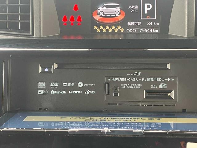 トール カスタムＧ　ＳＡＩＩ　４ＷＤ／フロントガラス熱線／両側パワースライドドア／衝突軽減ブレーキ／横滑防止／シートヒータ／ドラレコ／ナビ／フルセグＴＶ／Ｂｌｕｅｔｏｏｔｈ／ＤＶＤ再生／全方位モニター／アイドリングストップ／ＥＴＣ（20枚目）