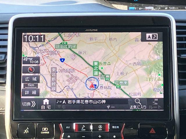 セレナ ｅ－パワー　ハイウェイスターＶ　ワンオーナー／プロパイロット／両側パワスラ／セーフティパックＢ／衝突軽減／横滑防止／アルパインナビ／フリップダウン／全方位モニタ／Ｂｌｕｅｔｏｏｔｈ／フルセグ／ＤＶＤ／ステアリングヒータ／前席ヒーター（17枚目）