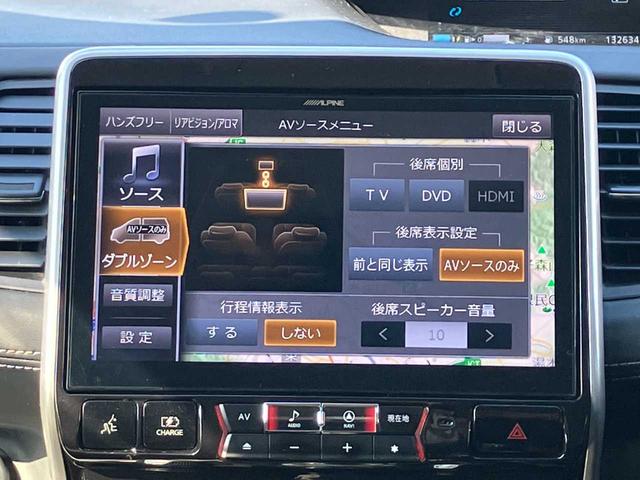 セレナ ｅ－パワー　ハイウェイスターＶ　ワンオーナー／プロパイロット／両側パワスラ／セーフティパックＢ／衝突軽減／横滑防止／アルパインナビ／フリップダウン／全方位モニタ／Ｂｌｕｅｔｏｏｔｈ／フルセグ／ＤＶＤ／ステアリングヒータ／前席ヒーター（20枚目）