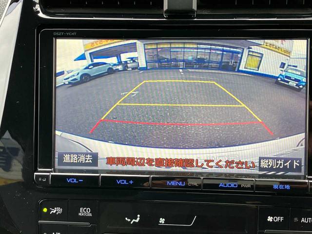 プリウス Aプレミアム ツーリングセレクション 4WD/衝突軽減ブレーキ/横滑防止/BSM/寒冷地/フロントガラス熱線/リアフォグ/エンスタ/黒革シート/HUD/クルコン/ナビ/フルセグTV/Bluetooth/DVD/Bカメラ/ドラレコ/ETC/(15枚目)