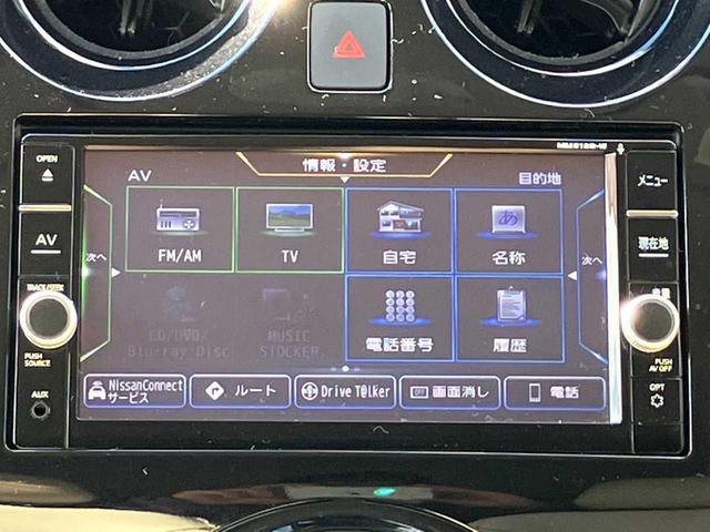 ノート ｅ－パワー　メダリスト　ＦＯＵＲ　切替４ＷＤ／１オーナ／衝突軽減ブレーキ／横滑り防止／エンジンスターター／前後ソナー／ナビ／フルセグＴＶ／ＤＶＤ再生／ＣＤ／アラウンドビューモニター／前後ドライブレコーダー／クルコン／ＥＴＣ／ＬＥＤライ（20枚目）