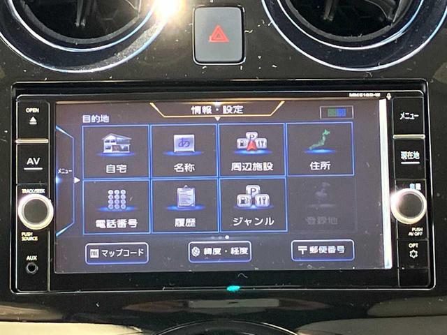 ノート ｅ－パワー　メダリスト　ＦＯＵＲ　切替４ＷＤ／１オーナ／衝突軽減ブレーキ／横滑り防止／エンジンスターター／前後ソナー／ナビ／フルセグＴＶ／ＤＶＤ再生／ＣＤ／アラウンドビューモニター／前後ドライブレコーダー／クルコン／ＥＴＣ／ＬＥＤライ（21枚目）