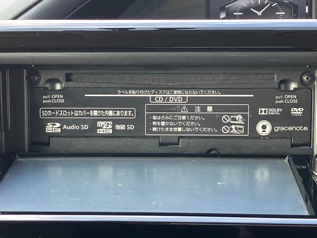 ヴォクシー ハイブリッドV 両側パワースライドドア/モデリスタエアロ/横滑防止/おくだけ充電/リアヒーター/ナビ/Bluetooth/DVD再生/バックカメラ/前席シートヒーター/ビルトインETC/オート電動格納サイドミラー(16枚目)