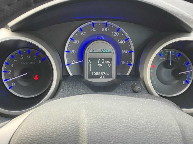 フィットハイブリッド ベースグレード　ハイブリッド／ＥＴＣ／オート電動格納サイドミラー／ナビ／フルセグＴＶ／ＤＶＤ再生／クルーズコントロール／ＥＣＯＮ／キーレス（12枚目）