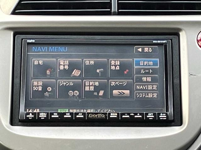 フィットハイブリッド ベースグレード　ハイブリッド／ＥＴＣ／オート電動格納サイドミラー／ナビ／フルセグＴＶ／ＤＶＤ再生／クルーズコントロール／ＥＣＯＮ／キーレス（15枚目）