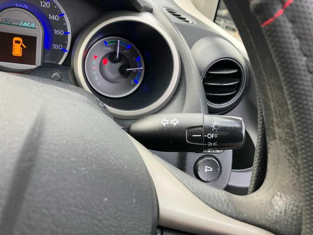 フィットハイブリッド ベースグレード　ハイブリッド／ＥＴＣ／オート電動格納サイドミラー／ナビ／フルセグＴＶ／ＤＶＤ再生／クルーズコントロール／ＥＣＯＮ／キーレス（23枚目）