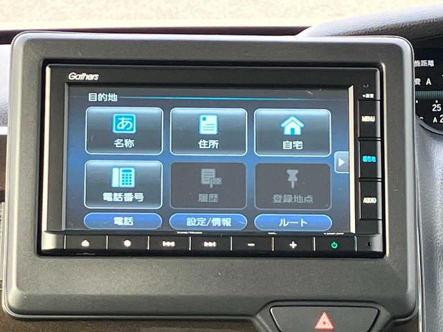 Ｎ－ＢＯＸ Ｌ　衝突軽減ブレーキ／横滑防止／パーキングソナー／前席シートヒーター／ワンオーナー／両側パワースライドドア／ナビ／ブルートゥース／ＣＤ／バックカメラ／ドライブレコーダー／ＬＥＤヘッドライト／フォグランプ（14枚目）