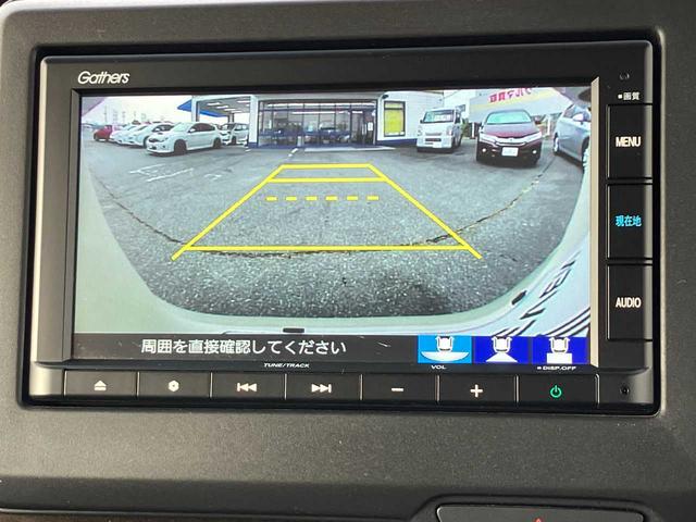 Ｎ－ＢＯＸ Ｌ　衝突軽減ブレーキ／横滑防止／パーキングソナー／前席シートヒーター／ワンオーナー／両側パワースライドドア／ナビ／ブルートゥース／ＣＤ／バックカメラ／ドライブレコーダー／ＬＥＤヘッドライト／フォグランプ（15枚目）