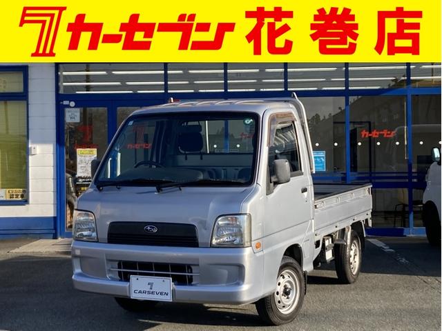 サンバートラック ＴＣ　４ＷＤ／オートマ／エアコン／パワステ／ゲートチェーン／ゴムマット／ＡＴＰＯＷＥＲスイッチ／運転席＆助手席エアバック（2枚目）