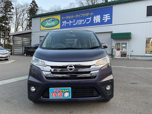 日産 デイズ