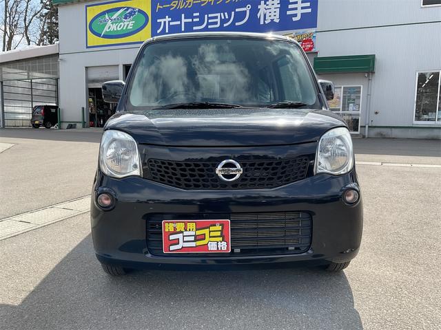モコ Ｓ　ＦＯＵＲ　４ＷＤ　ＥＴＣ　ナビ　ＴＶ　スマートキー　アイドリングストップ　電動格納ミラー　シートヒーター　ベンチシート　ＣＶＴ　盗難防止システム　ＡＢＳ　アルミホイール　衝突安全ボディ　エアコン（12枚目）