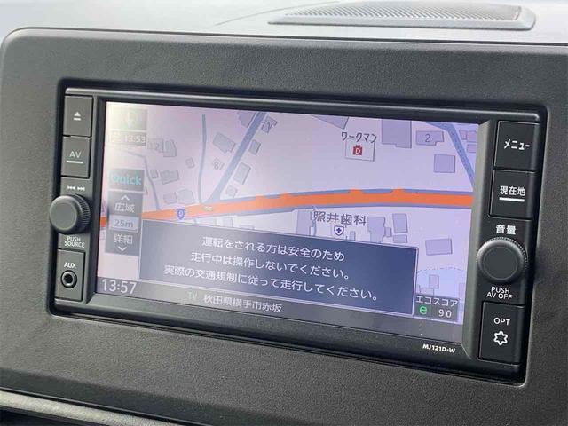 デイズ ハイウェイスター　Ｘ　プロパイロットエディション　４ＷＤ　ＥＴＣ　全周囲カメラ　ナビ　ＴＶ　クリアランスソナー　レーンアシスト　衝突被害軽減システム　オートライト　ＬＥＤヘッドランプ　スマートキー　アイドリングストップ　電動格納ミラー　シートヒーター（6枚目）