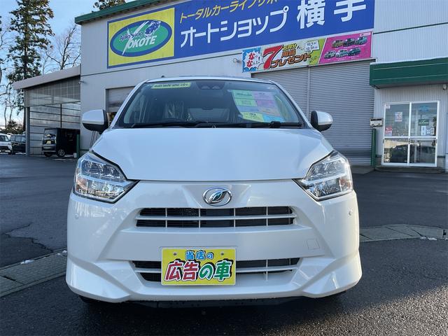 ミライース Ｘ　ＳＡＩＩＩ　４ＷＤ　ＥＴＣ　バックカメラ　ナビ　ＴＶ　クリアランスソナー　衝突被害軽減システム　オートマチックハイビーム　ＬＥＤヘッドランプ　キーレスエントリー　アイドリングストップ　電動格納ミラー　ＣＶＴ（12枚目）