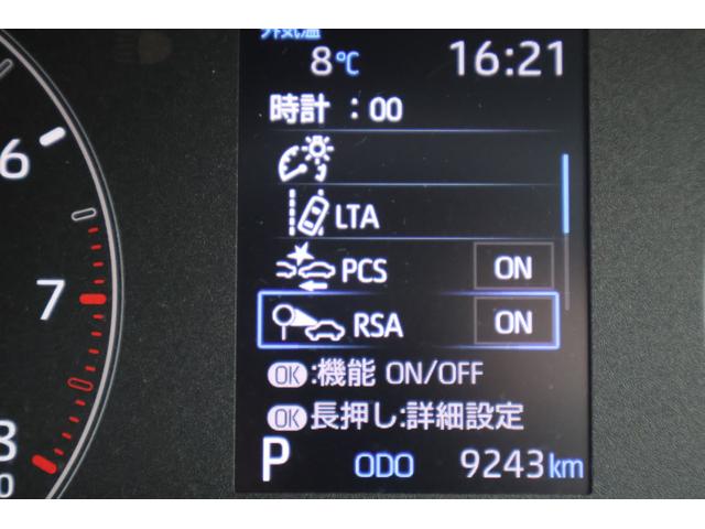 ヤリス Ｘ　４ＷＤ　ＥＴＣ　バックカメラ　ナビ　オートクルーズコントロール　レーンアシスト　衝突被害軽減システム　オートマチックハイビーム　オートライト　スマートキー　電動格納ミラー　ＣＶＴ　盗難防止システム（26枚目）
