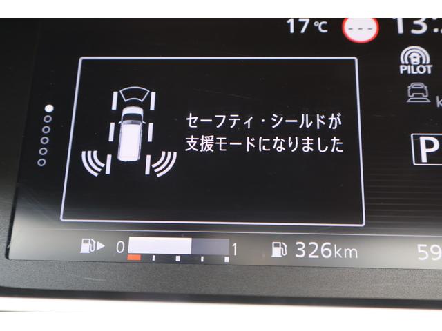 セレナ ハイウェイスターＶ　４ＷＤ　ドライブレコーダー　ＥＴＣ　全周囲カメラ　ナビ　ＴＶ　クリアランスソナー　オートクルーズコントロール　衝突被害軽減システム　両側電動スライドドア　オートライト　ＬＥＤヘッドランプ　スマートキー（22枚目）