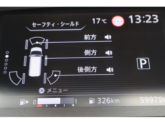 セレナ ハイウェイスターＶ　４ＷＤ　ドライブレコーダー　ＥＴＣ　全周囲カメラ　ナビ　ＴＶ　クリアランスソナー　オートクルーズコントロール　衝突被害軽減システム　両側電動スライドドア　オートライト　ＬＥＤヘッドランプ　スマートキー（32枚目）