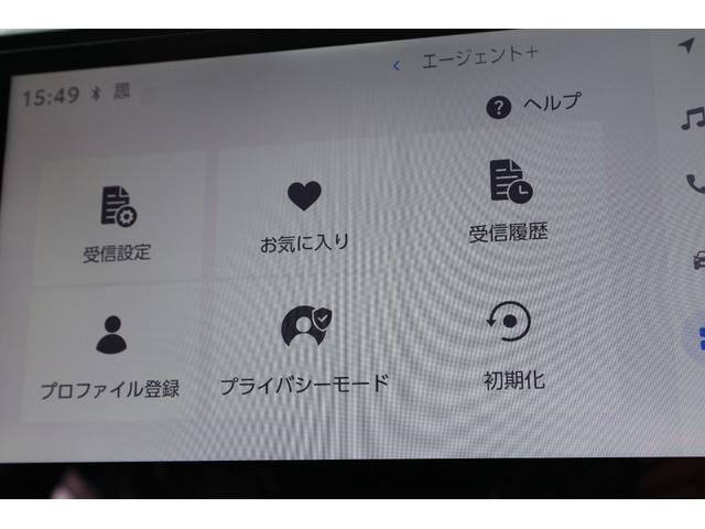 ノア Ｓ－Ｚ　４ＷＤ　バックカメラ　ＴＶ　クリアランスソナー　オートクルーズコントロール　レーンアシスト　衝突被害軽減システム　両側電動スライドドア　オートマチックハイビーム　オートライト　ＬＥＤヘッドランプ（31枚目）