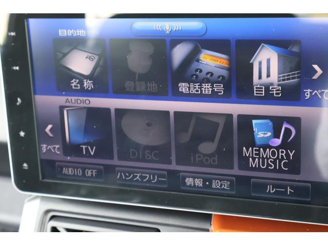 タフト Ｇ　４ＷＤ　全周囲カメラ　ナビ　ＴＶ　クリアランスソナー　レーンアシスト　衝突被害軽減システム　オートライト　ＬＥＤヘッドランプ　スマートキー　アイドリングストップ　シートヒーター　サンルーフ　ＣＶＴ（30枚目）