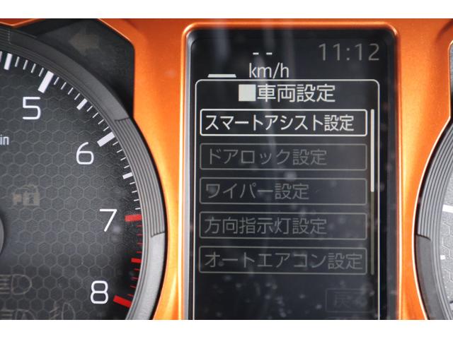 タフト Ｇ　４ＷＤ　全周囲カメラ　ナビ　ＴＶ　クリアランスソナー　レーンアシスト　衝突被害軽減システム　オートライト　ＬＥＤヘッドランプ　スマートキー　アイドリングストップ　シートヒーター　サンルーフ　ＣＶＴ（40枚目）