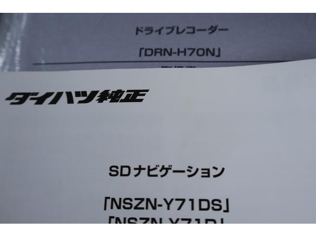 タフト Ｇ　４ＷＤ　全周囲カメラ　ナビ　ＴＶ　クリアランスソナー　レーンアシスト　衝突被害軽減システム　オートライト　ＬＥＤヘッドランプ　スマートキー　アイドリングストップ　シートヒーター　サンルーフ　ＣＶＴ（42枚目）