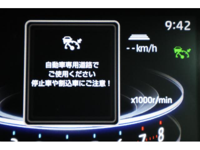 ライズ Z 4WD バックカメラ クリアランスソナー オートクルーズコントロール レーンアシスト 衝突被害軽減システム TV オートライト LEDヘッドランプ アルミホイール スマートキー アイドリングストップ(26枚目)