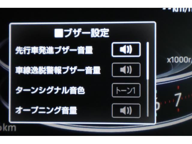 ライズ Z 4WD バックカメラ クリアランスソナー オートクルーズコントロール レーンアシスト 衝突被害軽減システム TV オートライト LEDヘッドランプ アルミホイール スマートキー アイドリングストップ(41枚目)
