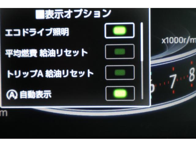 ライズ Z 4WD バックカメラ クリアランスソナー オートクルーズコントロール レーンアシスト 衝突被害軽減システム TV オートライト LEDヘッドランプ アルミホイール スマートキー アイドリングストップ(42枚目)