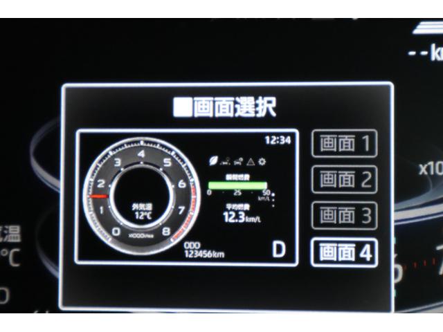 ライズ Z 4WD バックカメラ クリアランスソナー オートクルーズコントロール レーンアシスト 衝突被害軽減システム TV オートライト LEDヘッドランプ アルミホイール スマートキー アイドリングストップ(43枚目)