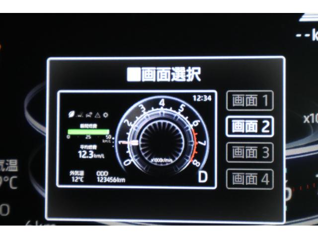 ライズ Z 4WD バックカメラ クリアランスソナー オートクルーズコントロール レーンアシスト 衝突被害軽減システム TV オートライト LEDヘッドランプ アルミホイール スマートキー アイドリングストップ(44枚目)