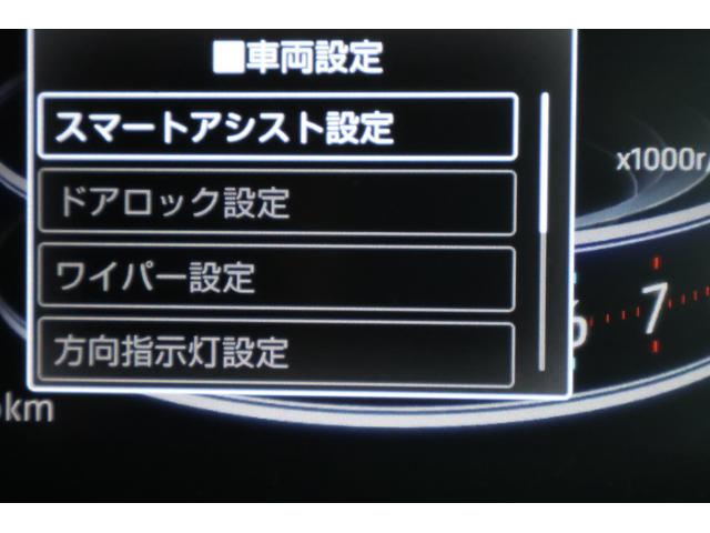 ライズ Z 4WD バックカメラ クリアランスソナー オートクルーズコントロール レーンアシスト 衝突被害軽減システム TV オートライト LEDヘッドランプ アルミホイール スマートキー アイドリングストップ(45枚目)