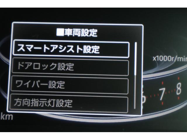 ライズ G 4WD バックカメラ クリアランスソナー 衝突被害軽減システム TV オートライト LEDヘッドランプ アルミホイール スマートキー アイドリングストップ 電動格納ミラー シートヒーター CVT(41枚目)