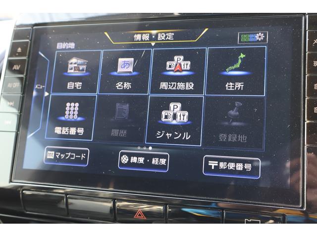 セレナ ハイウェイスターV ドライブレコーダー ETC 全周囲カメラ ナビ TV クリアランスソナー オートクルーズコントロール 衝突被害軽減システム 両側電動スライドドア オートライト LEDヘッドランプ スマートキー(27枚目)