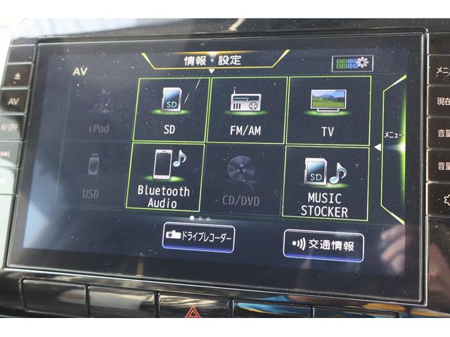 セレナ ハイウェイスターV ドライブレコーダー ETC 全周囲カメラ ナビ TV クリアランスソナー オートクルーズコントロール 衝突被害軽減システム 両側電動スライドドア オートライト LEDヘッドランプ スマートキー(28枚目)