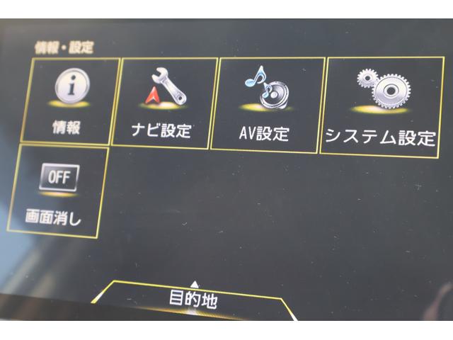 セレナ ハイウェイスターV ドライブレコーダー ETC 全周囲カメラ ナビ TV クリアランスソナー オートクルーズコントロール 衝突被害軽減システム 両側電動スライドドア オートライト LEDヘッドランプ スマートキー(34枚目)