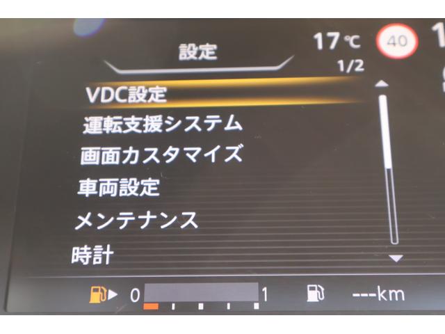 セレナ ハイウェイスターV ドライブレコーダー ETC 全周囲カメラ ナビ TV クリアランスソナー オートクルーズコントロール 衝突被害軽減システム 両側電動スライドドア オートライト LEDヘッドランプ スマートキー(44枚目)