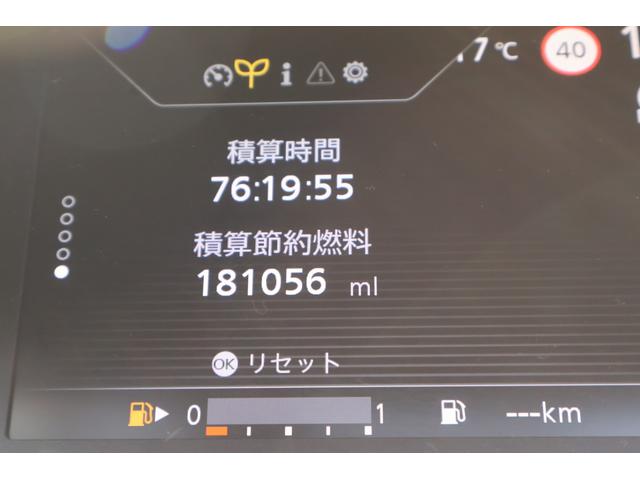 セレナ ハイウェイスターV ドライブレコーダー ETC 全周囲カメラ ナビ TV クリアランスソナー オートクルーズコントロール 衝突被害軽減システム 両側電動スライドドア オートライト LEDヘッドランプ スマートキー(45枚目)