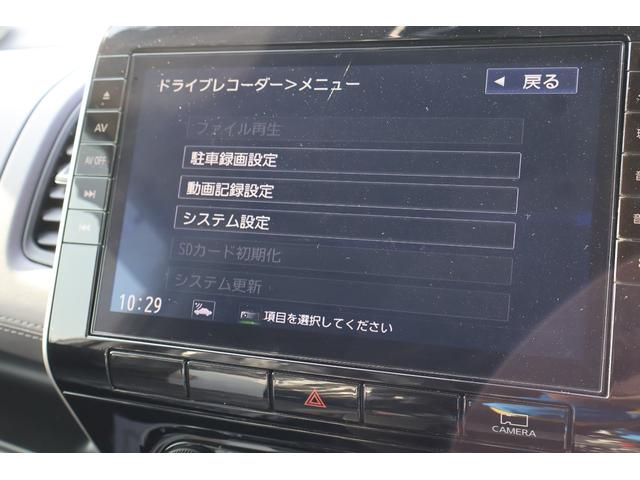 セレナ ハイウェイスターV ドライブレコーダー ETC 全周囲カメラ ナビ TV クリアランスソナー オートクルーズコントロール 衝突被害軽減システム 両側電動スライドドア オートライト LEDヘッドランプ スマートキー(51枚目)