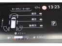 ハイウェイスターＶ　４ＷＤ　ドライブレコーダー　ＥＴＣ　全周囲カメラ　ナビ　ＴＶ　クリアランスソナー　オートクルーズコントロール　衝突被害軽減システム　両側電動スライドドア　オートライト　ＬＥＤヘッドランプ　スマートキー（32枚目）