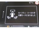 ハイウェイスターV ドライブレコーダー ETC 全周囲カメラ ナビ TV クリアランスソナー オートクルーズコントロール 衝突被害軽減システム 両側電動スライドドア オートライト LEDヘッドランプ スマートキー(42枚目)
