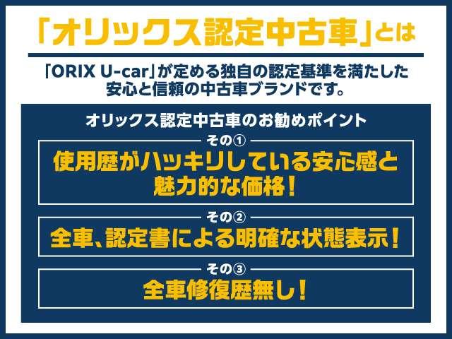 Ｘ　４ＷＤ　ＥＴＣ　バックカメラ　ナビ　クリアランスソナー　レーンアシスト　衝突被害軽減システム　両側スライド・片側電動　オートマチックハイビーム　キーレスエントリー　電動格納ミラー　３列シート(30枚目)