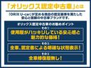 ファンベースＧ　ドライブレコーダー　ＥＴＣ　バックカメラ　ナビ　クリアランスソナー　レーンアシスト　衝突被害軽減システム　両側電動スライドドア　オートマチックハイビーム　スマートキー　アイドリングストップ(31枚目)