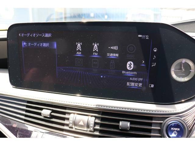 ＬＳ ＬＳ５００ｈ　バージョンＬ　アドバンスドドライヴ　サンルーフ　ワンオーナー　禁煙車　オーディオマークレビンソン（15枚目）